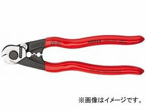 クニペックス/KNIPEX ワイヤーロープカッター 品番：9561-190 JAN：4003773014744