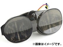 2輪 AP LEDテールランプ スモーク AP-BP-177-SM ヤマハ YZF R6 2001年～2002年_画像1