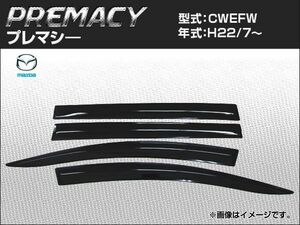 サイドバイザー マツダ プレマシ― CWEFW 2010年07月～ APSVC079 入数：1セット(4枚)