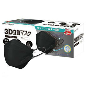 3D 立体マスク ブラック 3層 不織布 ふつうサイズ 口元立体形状で息がしやすい 入数：1箱(30枚入) RF-0383