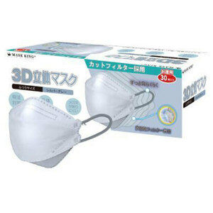 3D 立体マスク シルバーグレー 3層 不織布 ふつうサイズ 口元立体形状で息がしやすい 入数：1箱(30枚入) RF-0352