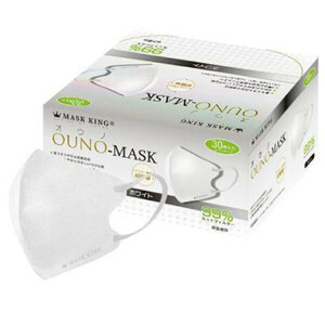 オウノ マスク ホワイト 3層 不織布 口元立体形状で息がしやすい 入数：1箱(30枚入) RF-0291