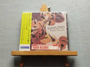 4421x 未開封CD 【初回限定生産Blu-spec CD仕様】 渡辺香津美 『Acoustic Flakes』 アコースティック・フレイクス Richard Bona 吉田美奈子