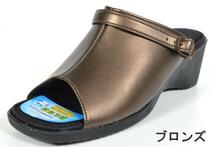 新品 レディースサンダル 1750 ブロンズ L寸 2WAY レディースウエッジサンダル レディースオフィスサンダル 靴 婦人靴 日本製_画像1