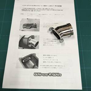 WirusWin ウィルズウィン CT125 ハンターカブ 用 エアクリーナー 専用 テール型カバー 楕円タイプ JA55の画像1