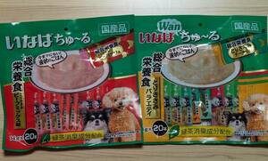 犬用 いなば ちゅーる 総合栄養食 「とりささみビーフミックス味」と「とりささみバラエティ」2種セット 14g×40本