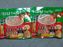 犬用 いなば ちゅーる 総合栄養食 とりささみビーフミックス味 14g×40本 賞味期限2024年7月まで_画像1