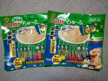 犬用 いなば ワンちゅーる 総合栄養食 バラエティ 14g×40本 賞味期限2025年4月まで_画像1