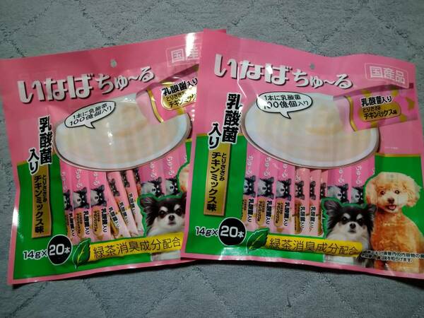 犬用 いなば ちゅーる 乳酸菌入り とりささみチキンミックス味 14g×40本 賞味期限2024年12月と2025年3月