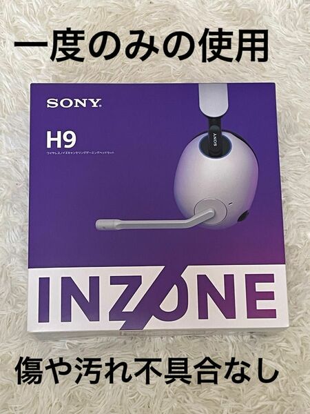 SONY INZONEH9 ワイヤレスノイズキャンセリングゲーミングヘッドセット 