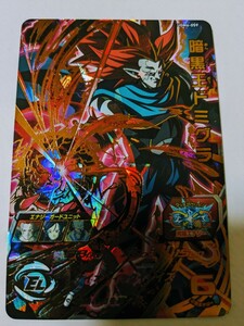 【送料無料】 美品　ドラゴンボールヒーローズ SDBH UGM6-059 暗黒王ドミグラ