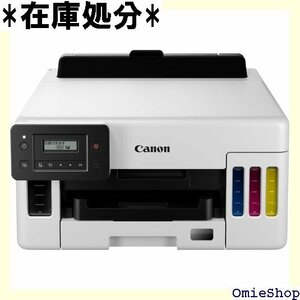 キヤノン Canon プリンター A4インクジェット 0 GXシリーズ 低ランニングコスト ビジネス向け 普通 237