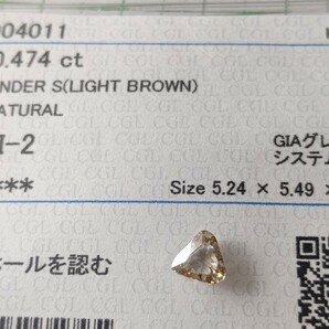 大きめサイズ2点含む天然カラーダイヤモンドルース3点！合計1.204ct！最大0.474ct～0.279ct！中央宝石研究所のソーティング付！の画像3