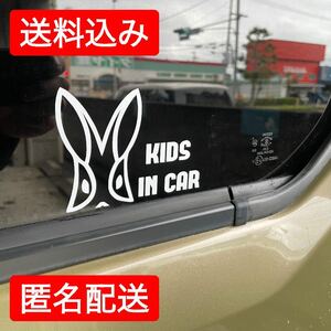 カッティングステッカー　キッズインカー　KIDS IN CAR