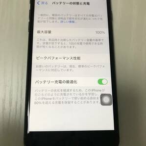 Apple iPhone 8 Plus MQ9K2J/A A1898 64GB スペースグレイ SIMフリー バッテリー容量100％ 画面割れありの画像2