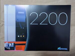 名古屋鉄道　名鉄2200系　パンフレット