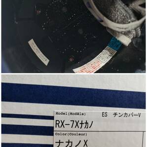 Arai アライ RX-7X Nakano-X 中野真矢 ナカノX RX7X フルフェイスヘルメット XLサイズの画像10