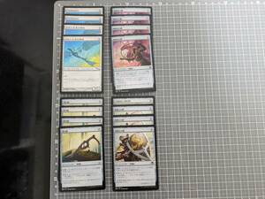 MTG　０マナアーティファクトまとめ売り　マジックザギャザリング