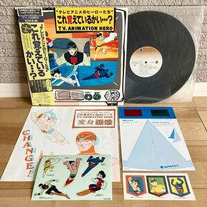 美盤 NM◆初版◆５大特典・帯付き◆LP◆V.A.「テレビアニメのヒーローたち」◆1983年 YL25-5002◆アニメ 和モノ 筒美京平 鉄腕アトム