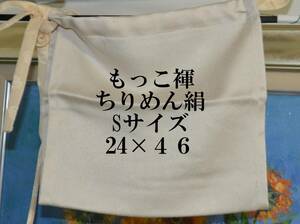  fundoshi ... undergarment fundoshi silk crepe-de-chine S size width 24 length 46CM M801