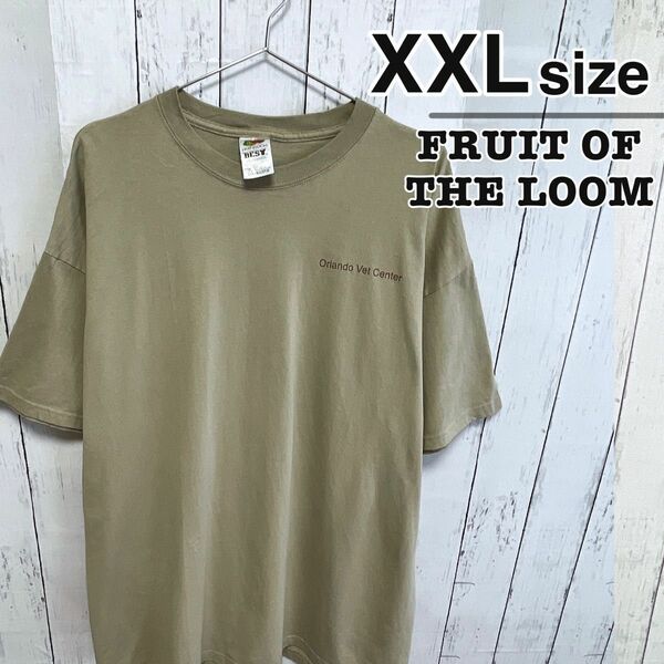 FRUIT OF THE LOOM　Tシャツ　ベージュ　プリント　USA古着