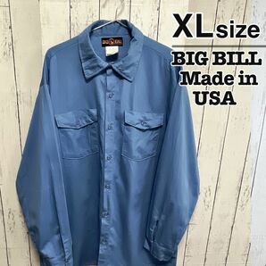 USA製　90s　BIG BILL　ワークシャツ　XL　長袖　ブルー　無地　古着