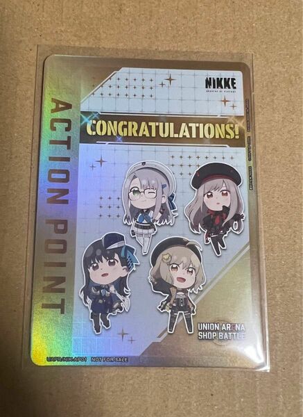 ユニオンアリーナ　アクションポイント　AP nikke