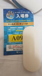 A90番台 ドールズパーティ51ガイドブック ドルパ51 公式ガイドブック 抜き取りなし 送料無料