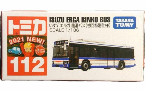 【ラスト1品】トミカ No.112 いすゞ　エルガ　臨港バス　(初回特別仕様) 
