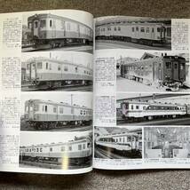 鉄道ピクトリアル　No.823　2009年 9月号　【特集】キハ20系_画像8