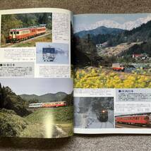 鉄道ピクトリアル　No.823　2009年 9月号　【特集】キハ20系_画像6