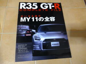 R35 GT-R COMPLETE FILE