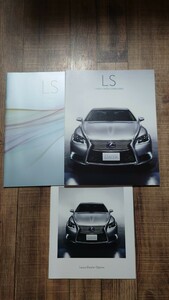  Lexus LS2016 year 8 month 75.L select accessory catalog attaching 