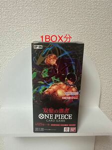 【1BOX分】 双璧の覇者　ワンピースカード　ONE PIECE ハンコック　コミパラ 合計新品未開封パック24P トレーディングカード　ゾロ　モリア