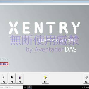 2023.12 完全日本語版 SSD搭載 Xentry Openshell & Passthru DTPID DAS SPECIAL FUNCTION WIS EPC メルセデスベンツ ディーラー 診断ソフトの画像5