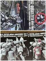 MSZ-006 A1 ゼータプラス （ユニコーンVer.） 1/144 HGUC 182 機動戦士ガンダムUC ガンダムセンチネル ガンダム エラー品 初版_画像7