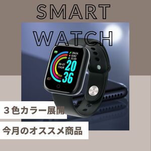 Y68 smart watch popular clock new product Bluetooth black topic 