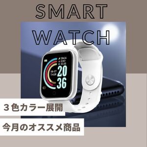 Y68スマートウォッチ　人気　時計　新発売　Bluetooth　白　話題