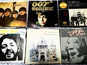 ビートルズ Beatles 関連 レコード Beatles for sale コンパクト７ マザー 美しき人生 アナザーデイ 007死ぬのは奴らだ ６枚セット