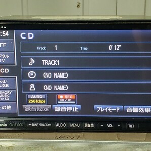 ☆Panasonic パナソニック ストラーダ CN-R300D DVD CD Bluetooth 2013年地図 動作確認済 中古☆の画像3