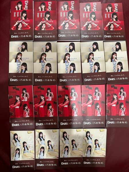 乃木坂46 ミニノート　19冊セット