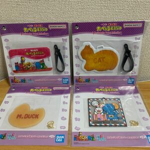 一番くじ たべっ子どうぶつ ラゲッジタグ＆ラバーセレクション 4点セット