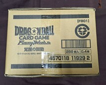 ドラゴンボールスーパーカードゲーム　FUSIONWOLRD 覚醒の鼓動　12ボックス(1カートン)　未開封品_画像4