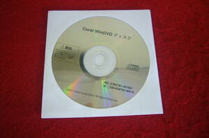 [ unopened ]Corel WinDVD disk NEC personal computer including in a package goods 2011 non-standard-sized mail possible 