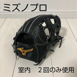 【未使用に近い・美品・限定皮革】ミズノプロ　硬式　内野手用　グラブ