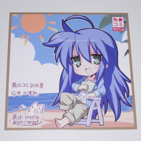 らき☆すた らきすた 美水かがみ 非売品ミニ色紙 角コミ 2011夏 角川グループコミック祭 【送料無料】