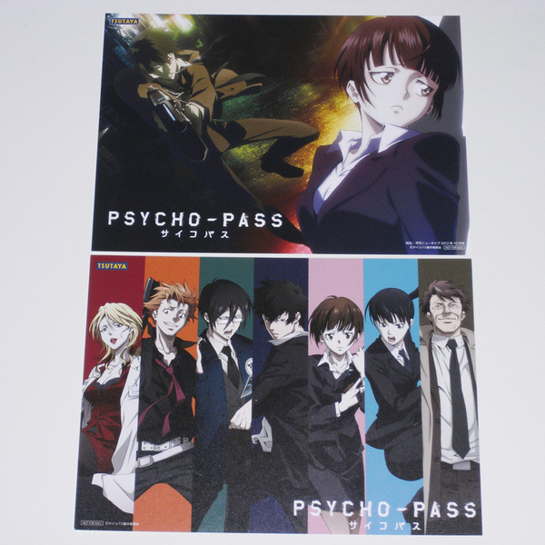 PSYCHO-PASS サイコパス 非売品 B6サイズ カレンダーカード 2枚セット 2012～2013年当時の物 TSUTAYA ツタヤ【送料無料】