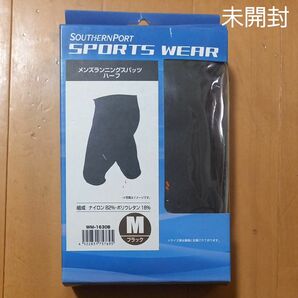 新品　メンズランニングスパッツ　ハーフ