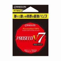 レグロン 515074 プロシード フロロカーボン 平行巻 2.5号 50m ハリス リーダー ライン 釣糸 海釣り 筏 ルアー トアルソン_画像1