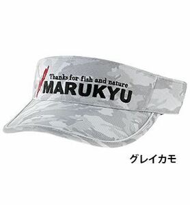 マルキュー サンバイザー05 グレイカモ フリーサイズ/57～60cm 日除け 釣具 つり フィッシング